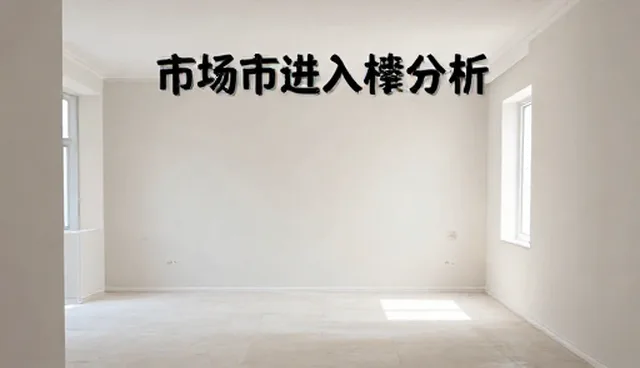 信息咨询业务中维护建议的两个实际环节分析